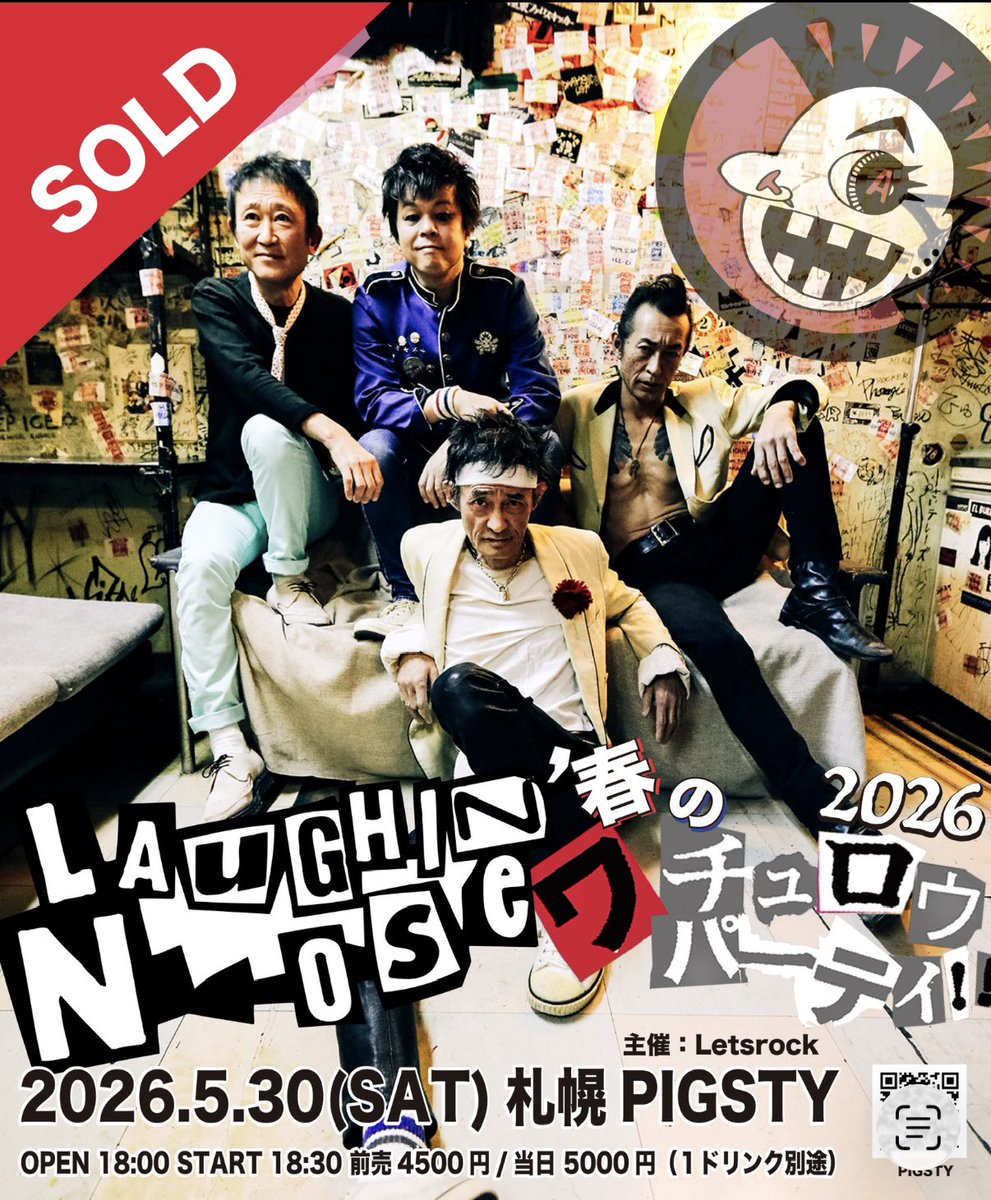 ラフィンノーズ (@LaughinNose_) / Posts / X ラフィンノーズ (@LaughinNose_) / Posts / X