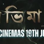 Photo by Prosenjit Fan's Club (@pfcprosenjit)