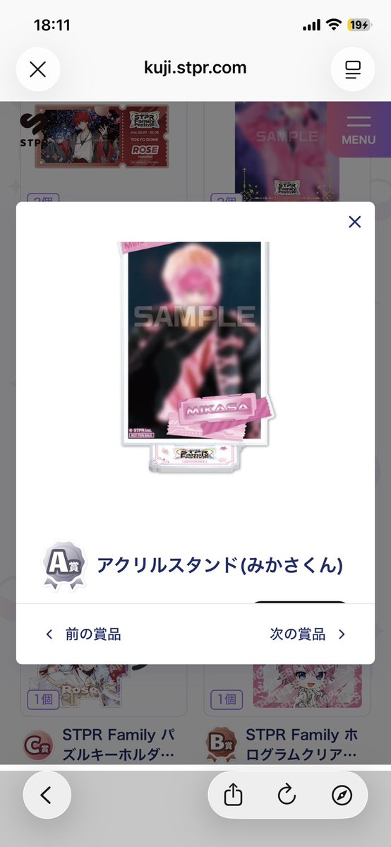 り。@お取引/Tag tweet media