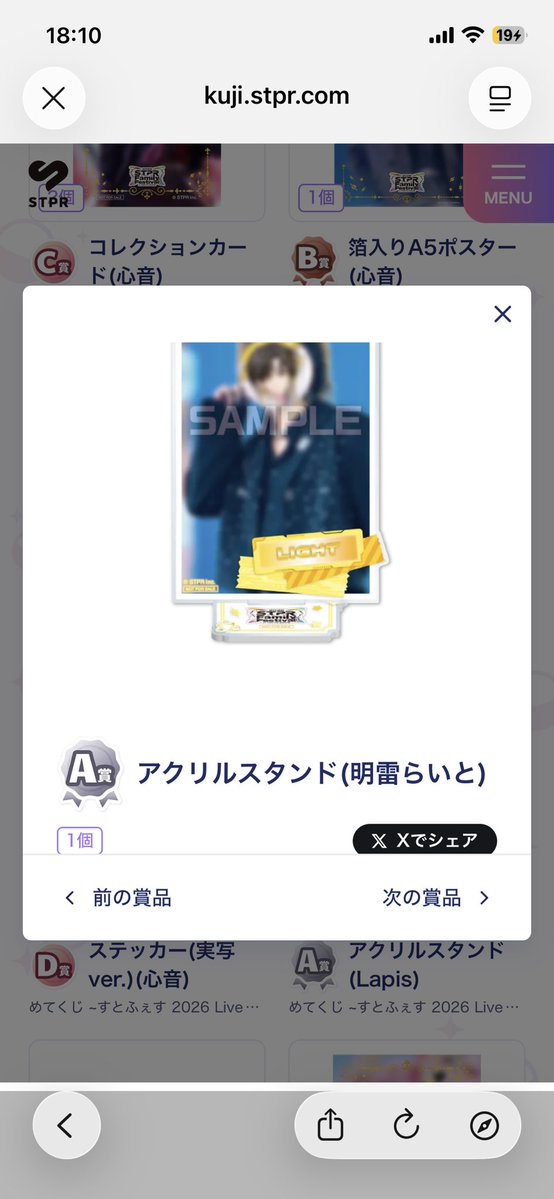 り。@お取引/Tag tweet media