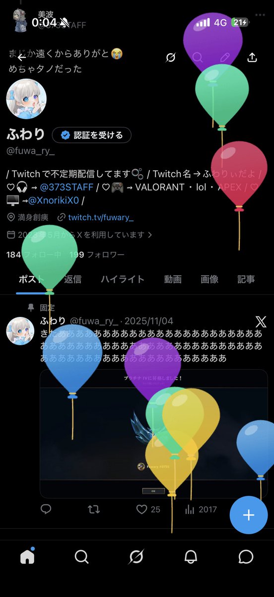 ふわり tweet media