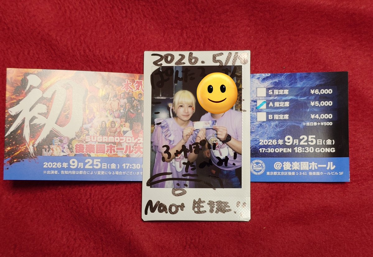うわーい！初チェキいえーい🤟🔥 またお会いしましょーう😍❤️