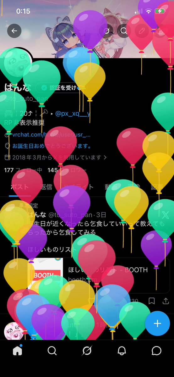 ぱんな tweet media