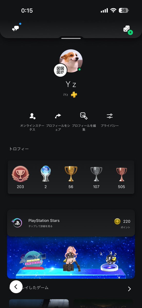 レビ tweet media