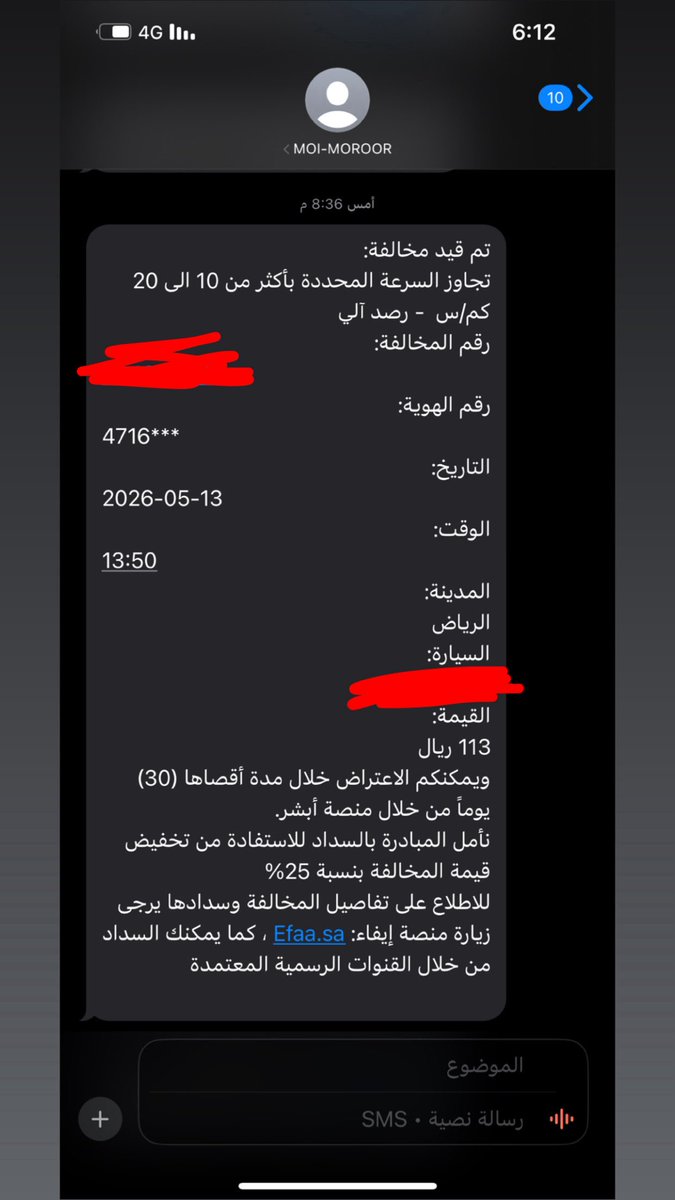 خُ tweet media