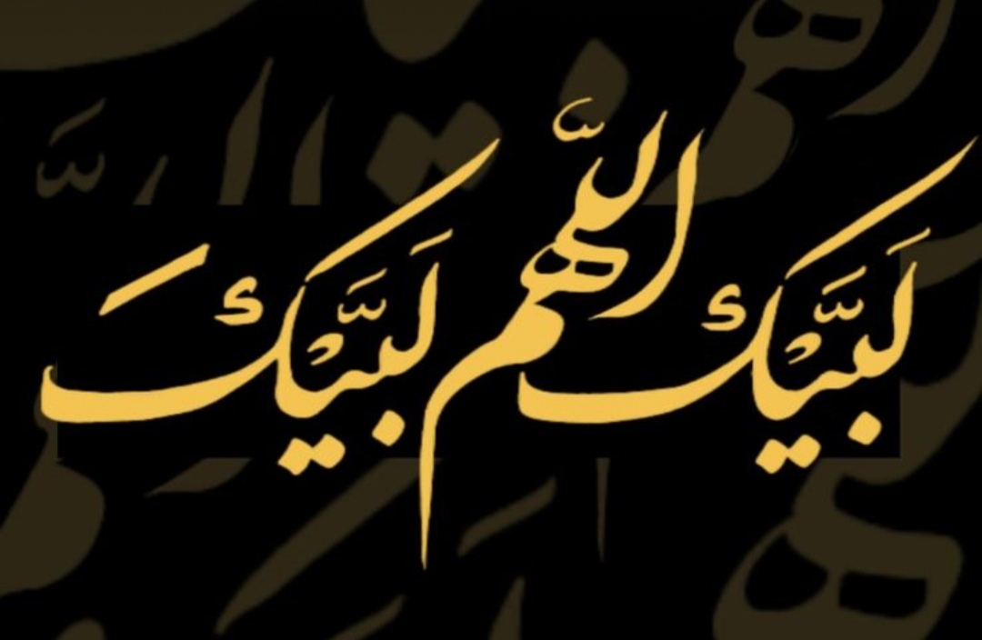 Rabha_Isa's tweet photo. انعقد اللسان لئلا تختزل التلبية في صوت
1/3
اقترب موعد اللقاء
 اغتسل، ولبس الإحرام،
 وأوشك أن يلهج 
 بـ #لبيك_اللهم_لبيك
فجأة انعقد لسانه
لا حركة
 لا صوت
 لا همس
وقف مذهولًا..
 وكاد ضجيج خفيّ أن يسرق منه اللحظة
هل أنت أهل للقاء؟
هل صدقت النية؟
#جمعية_التجديد #ذو_الحجة #البحرين https://t.co/i3Lz9314UP