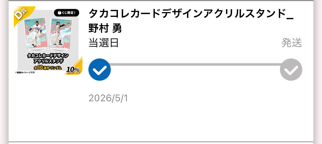 つばさ tweet media