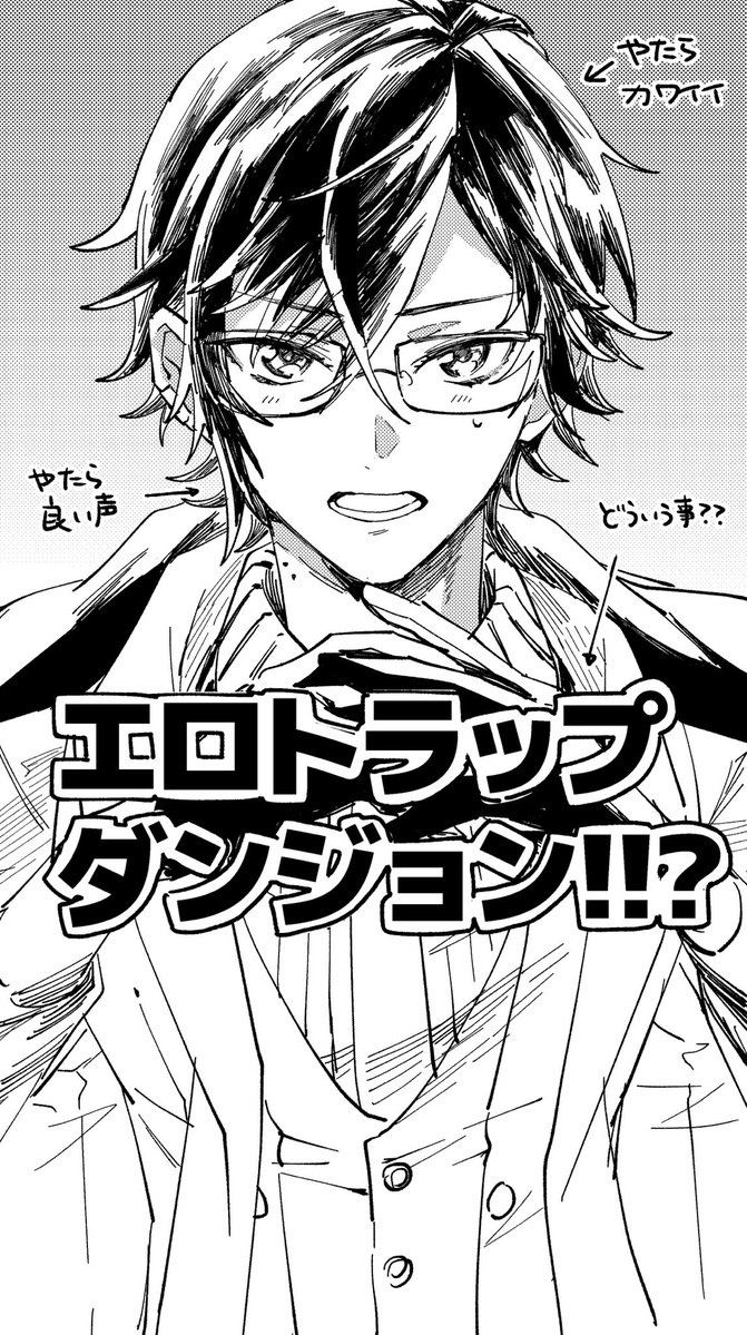 岩チョコ tweet media