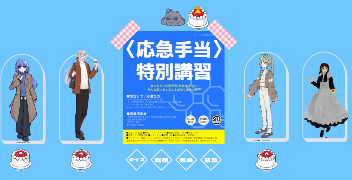 輝聞 玲瓏 tweet media