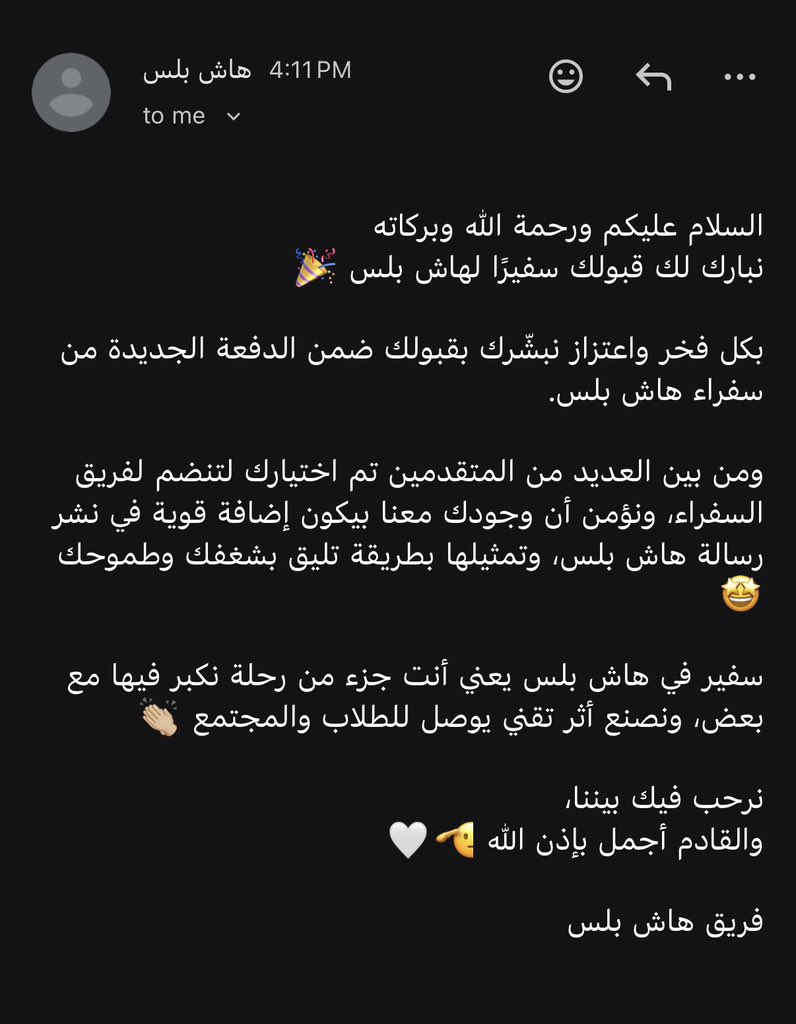 Areej tweet media