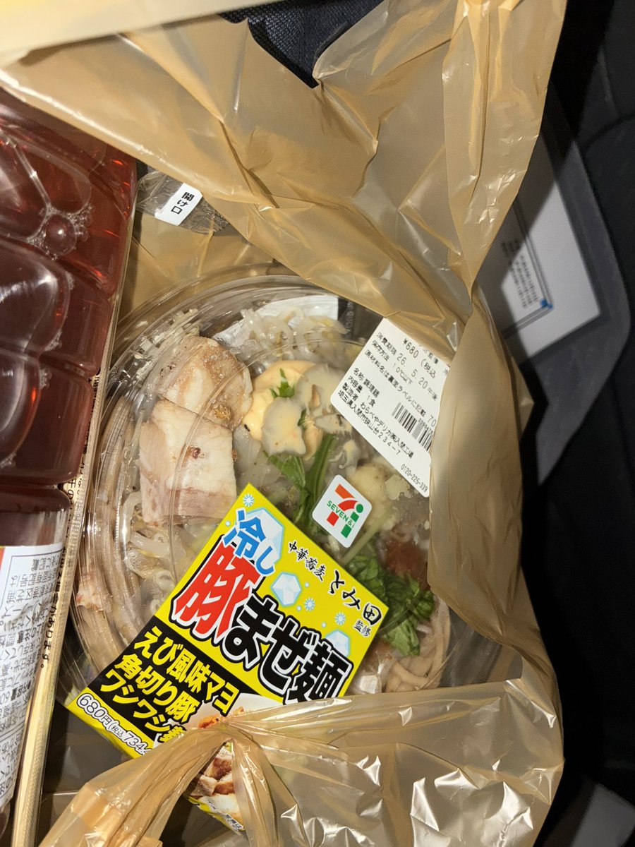 行けたら行く tweet media