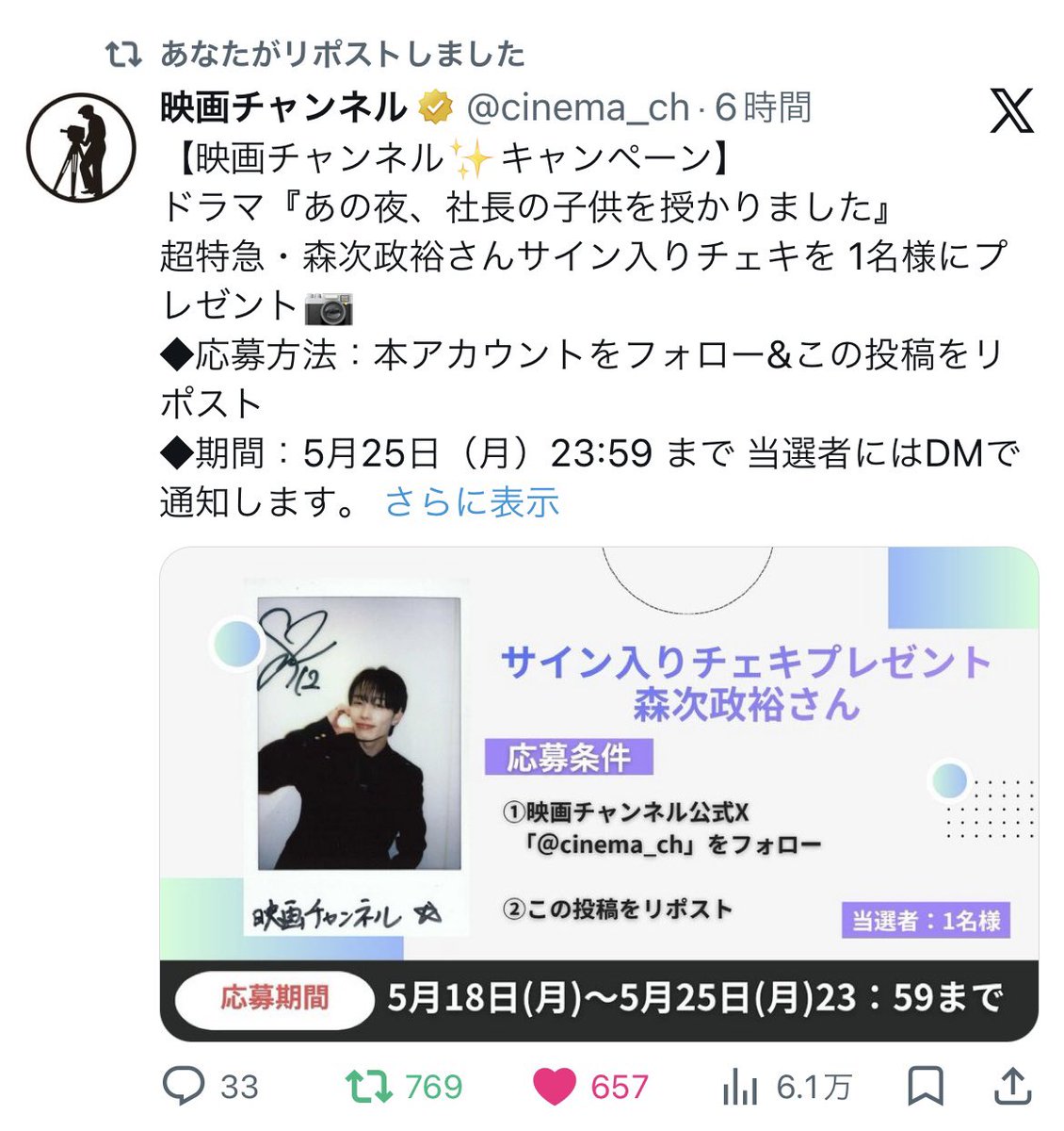♡ tweet media