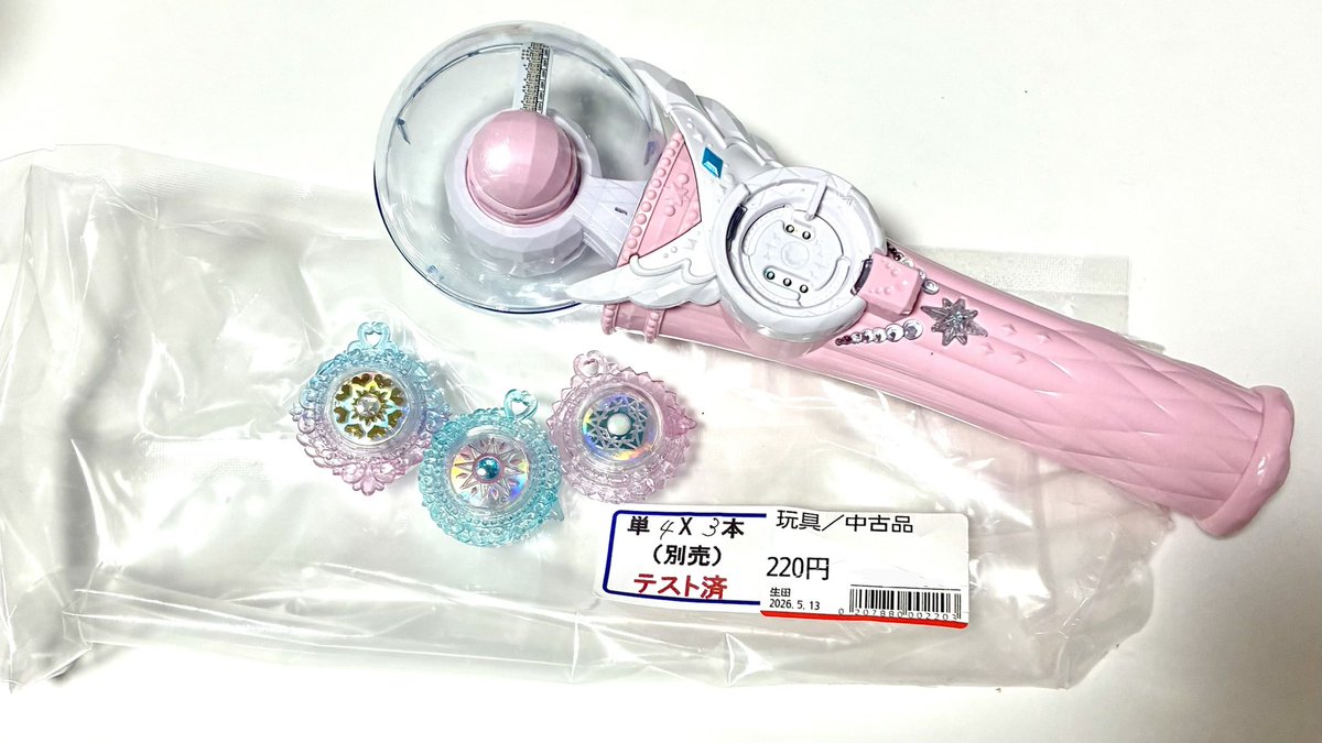 koicha7342's tweet photo. これを買わずにはいられなかった🤣 https://t.co/tPLnGMctrD