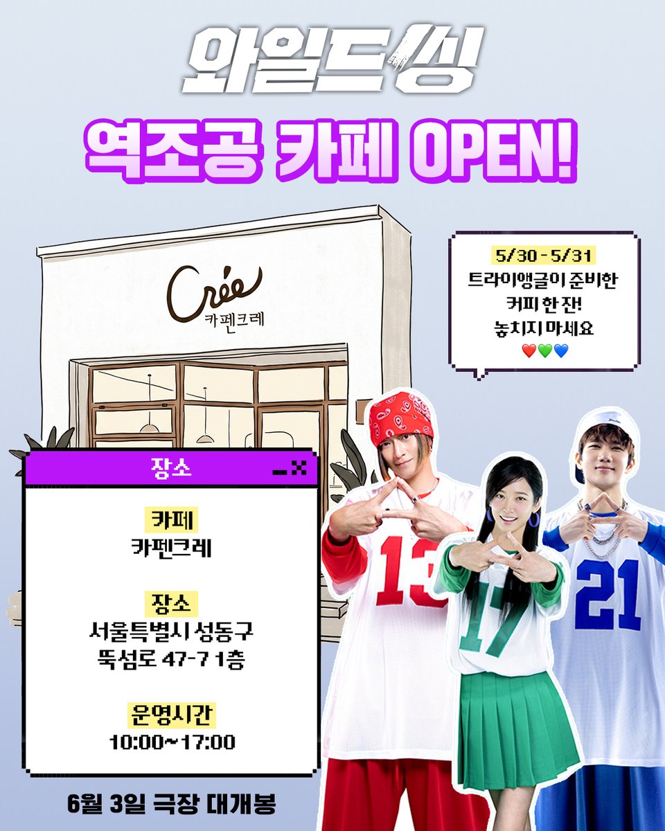 롯데엔터테인먼트 tweet media