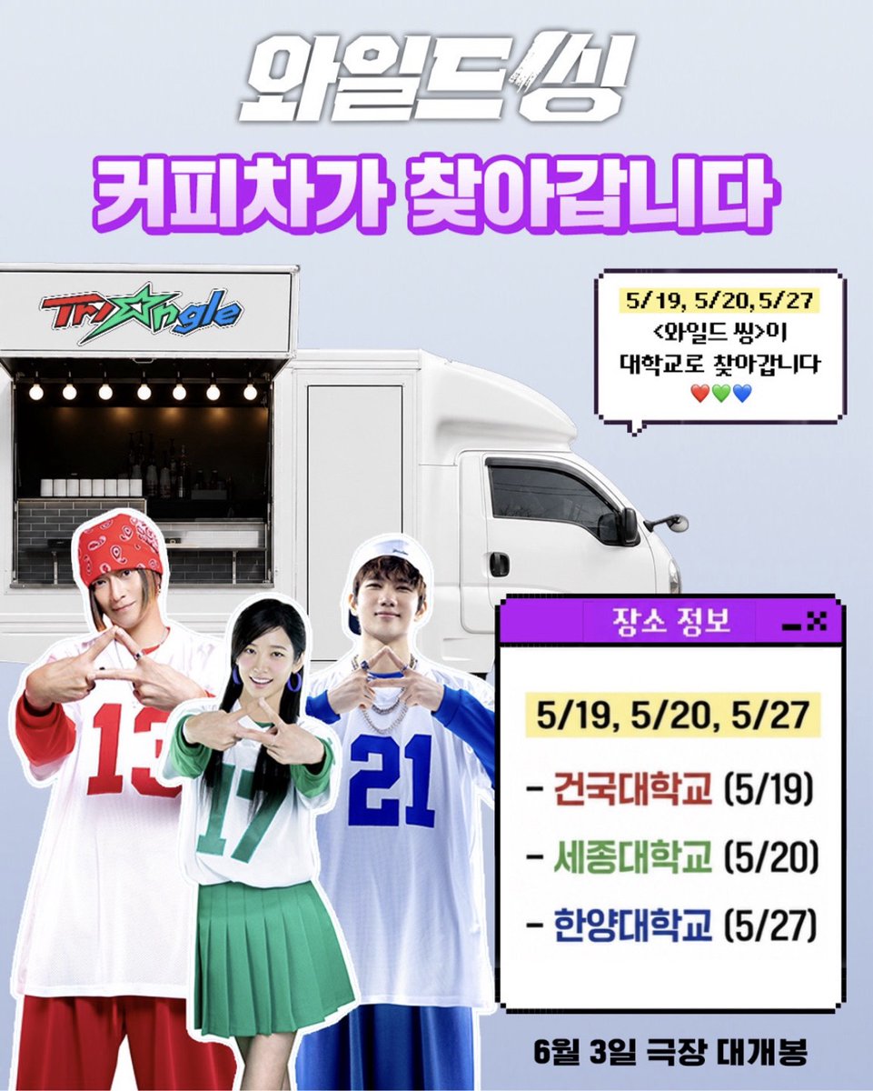 롯데엔터테인먼트 tweet media