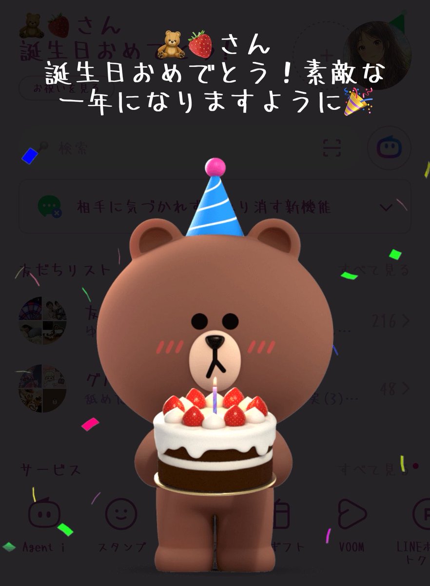 ‧✧̣̥̇‧*̣̩⋆̩miya💍*みちゃ tweet media