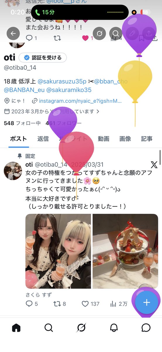 oti tweet media