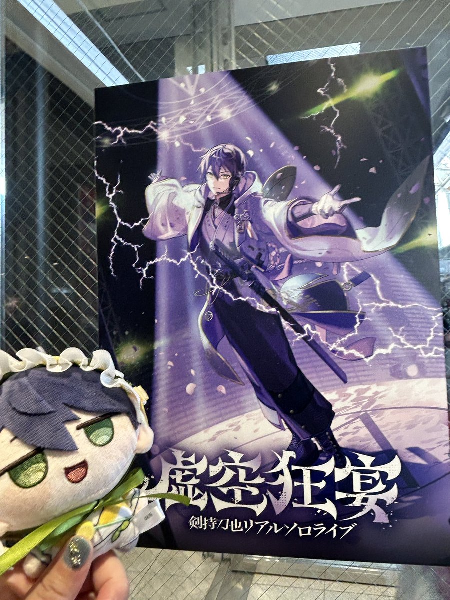 R_zero17's tweet photo. 虚空狂宴のポスター
 #剣持リクエスト https://t.co/aGpMv2o8Tm