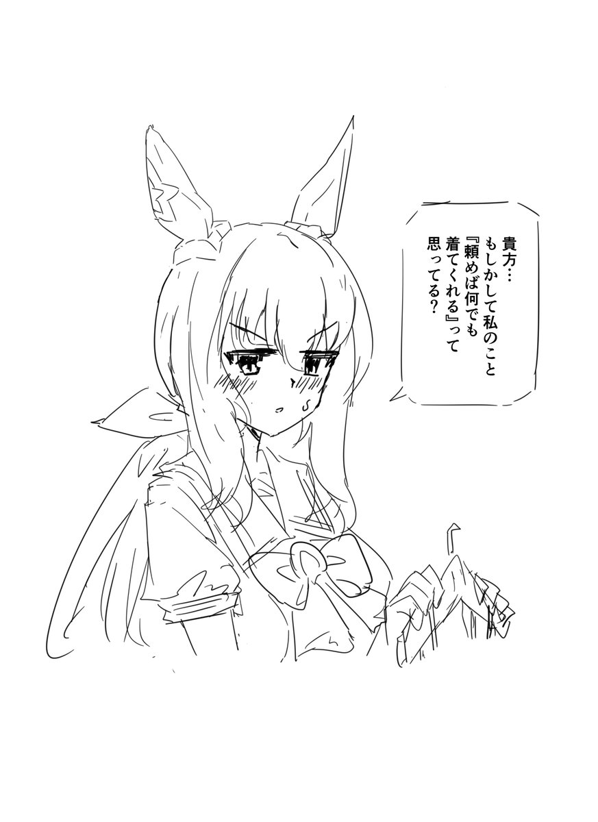 グレイブックス tweet media