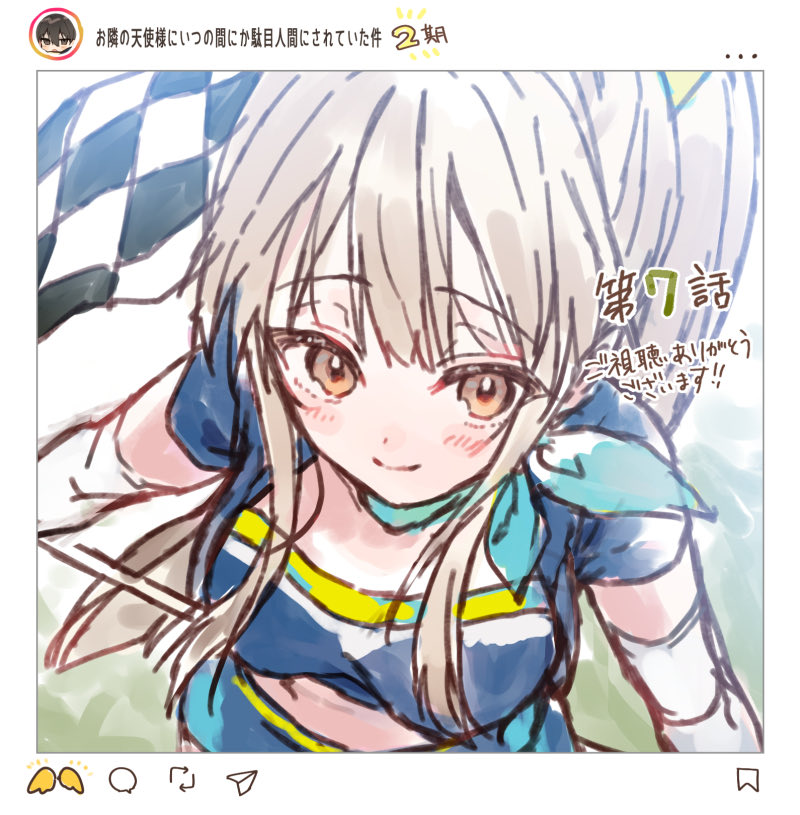 はねこと🌻 tweet media