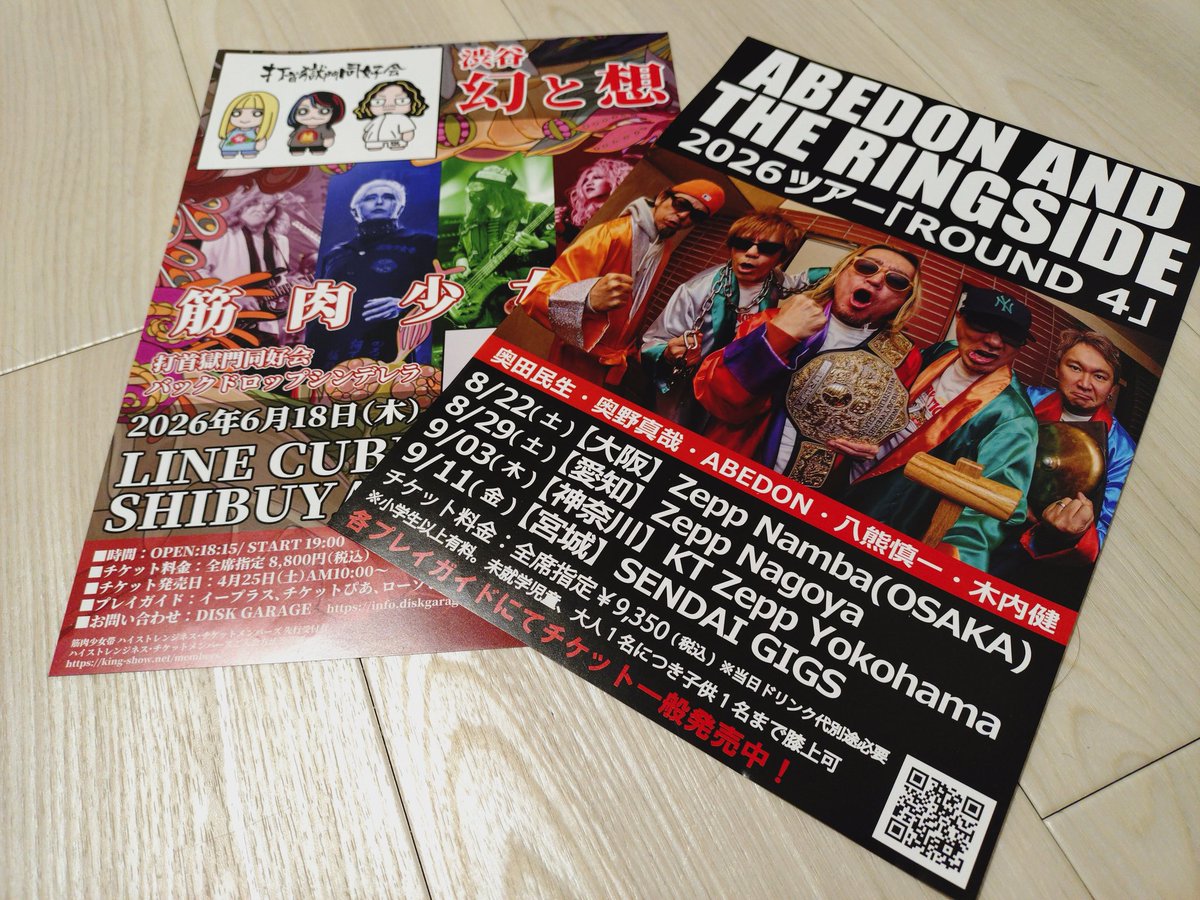 るーりん tweet media