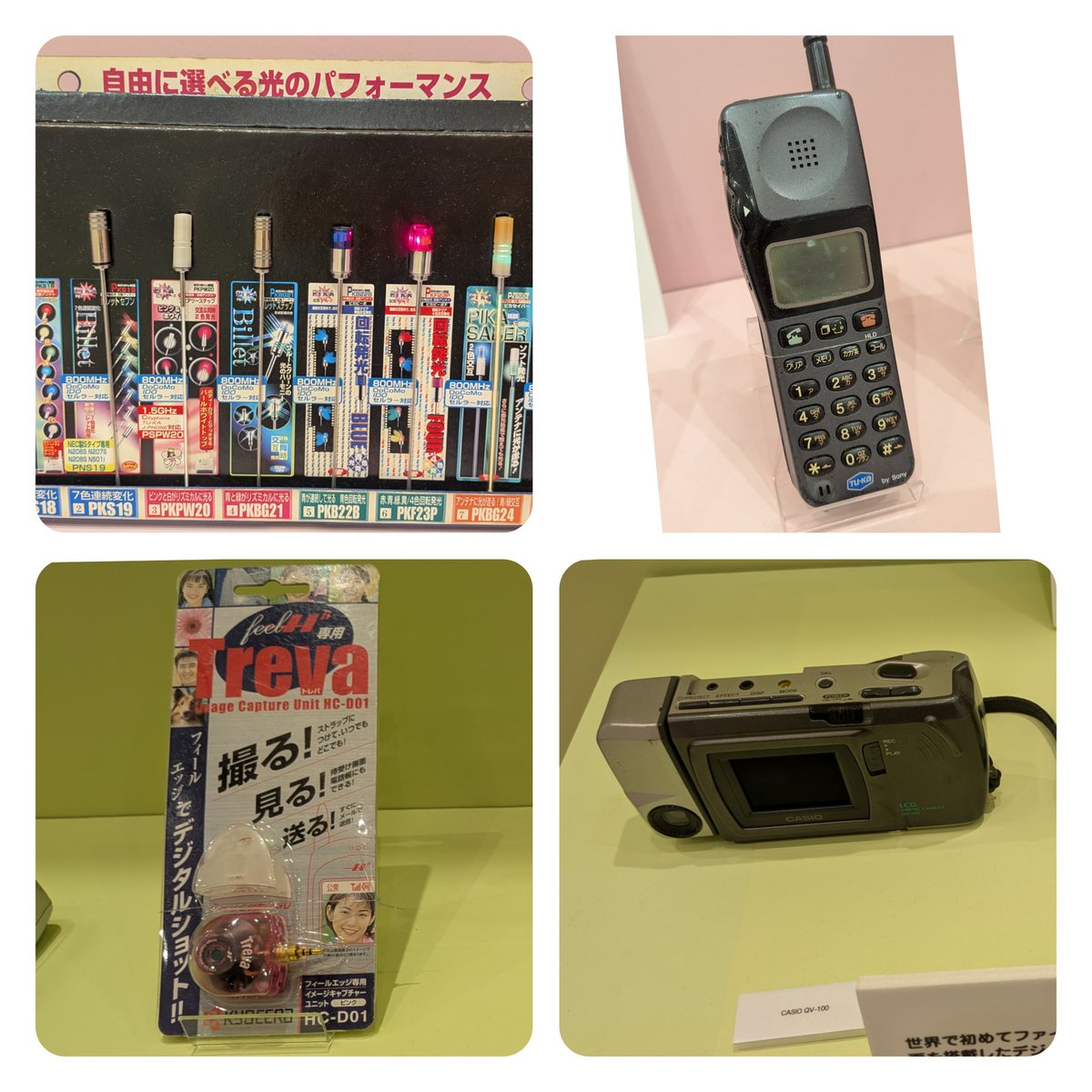 ぐる tweet media