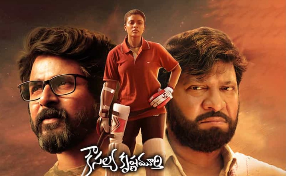 cmdeva10's tweet photo. @Pk45cult Ee lokam gelisthuna ani chepthe vinadu gelichina vadu chepthe vintundi.... Adena?💀💀 https://t.co/wqnx0GTFXP