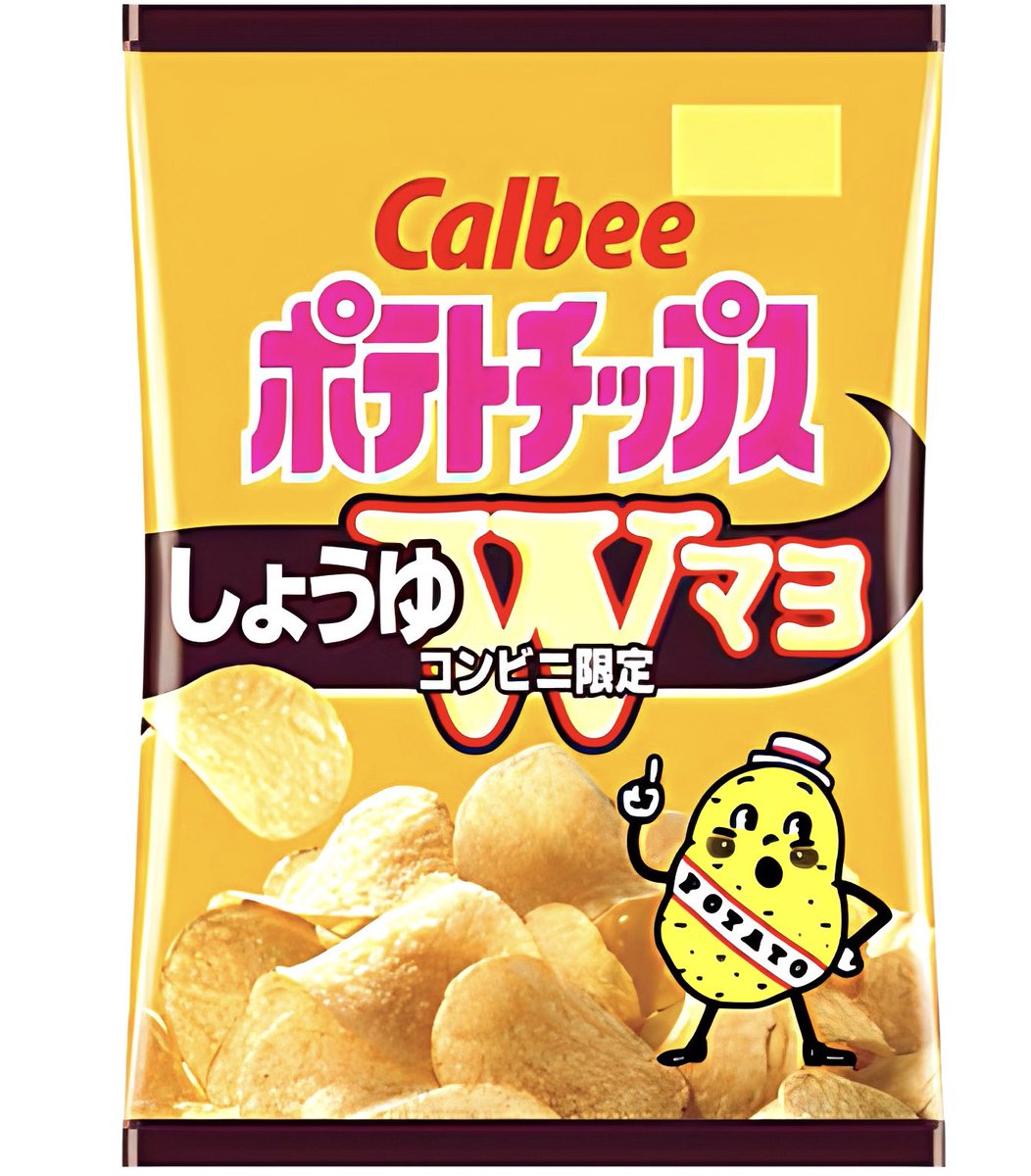 極上のグルメ tweet media