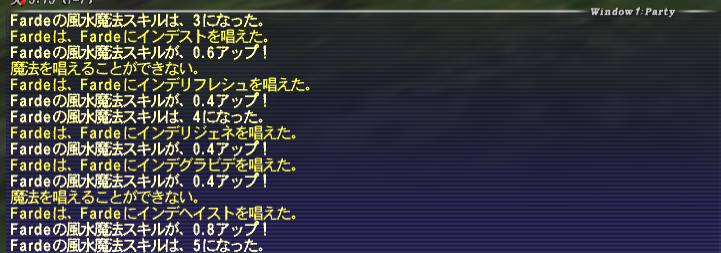 Farde*びっつ@FF11汁鯖 tweet media