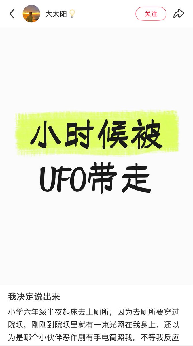 Echoic炽炽 tweet media