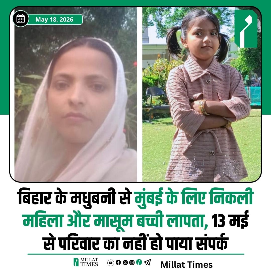 Millat Times tweet media