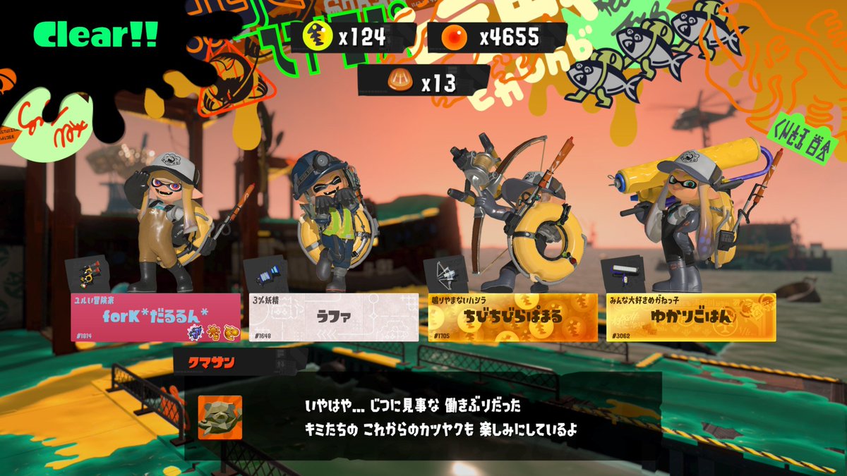 dal/だる tweet media