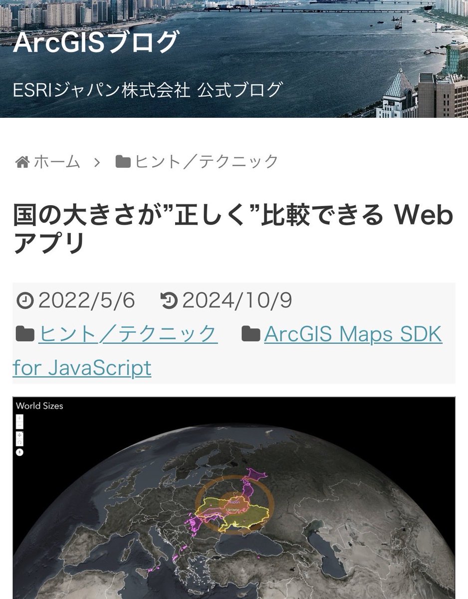 A愛ジャナル tweet media
