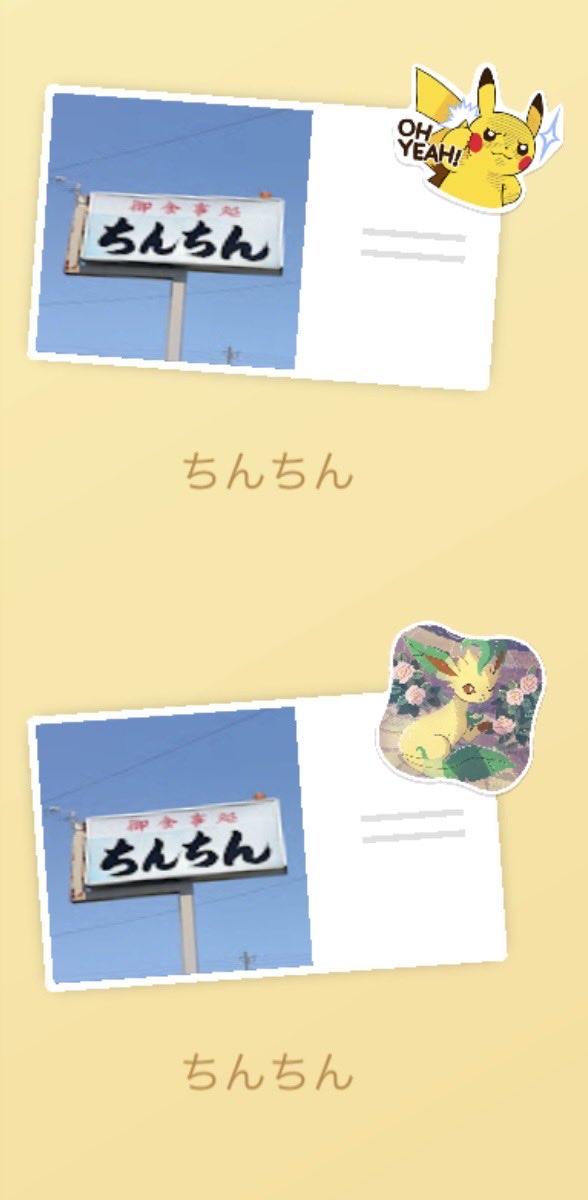 らとん tweet media