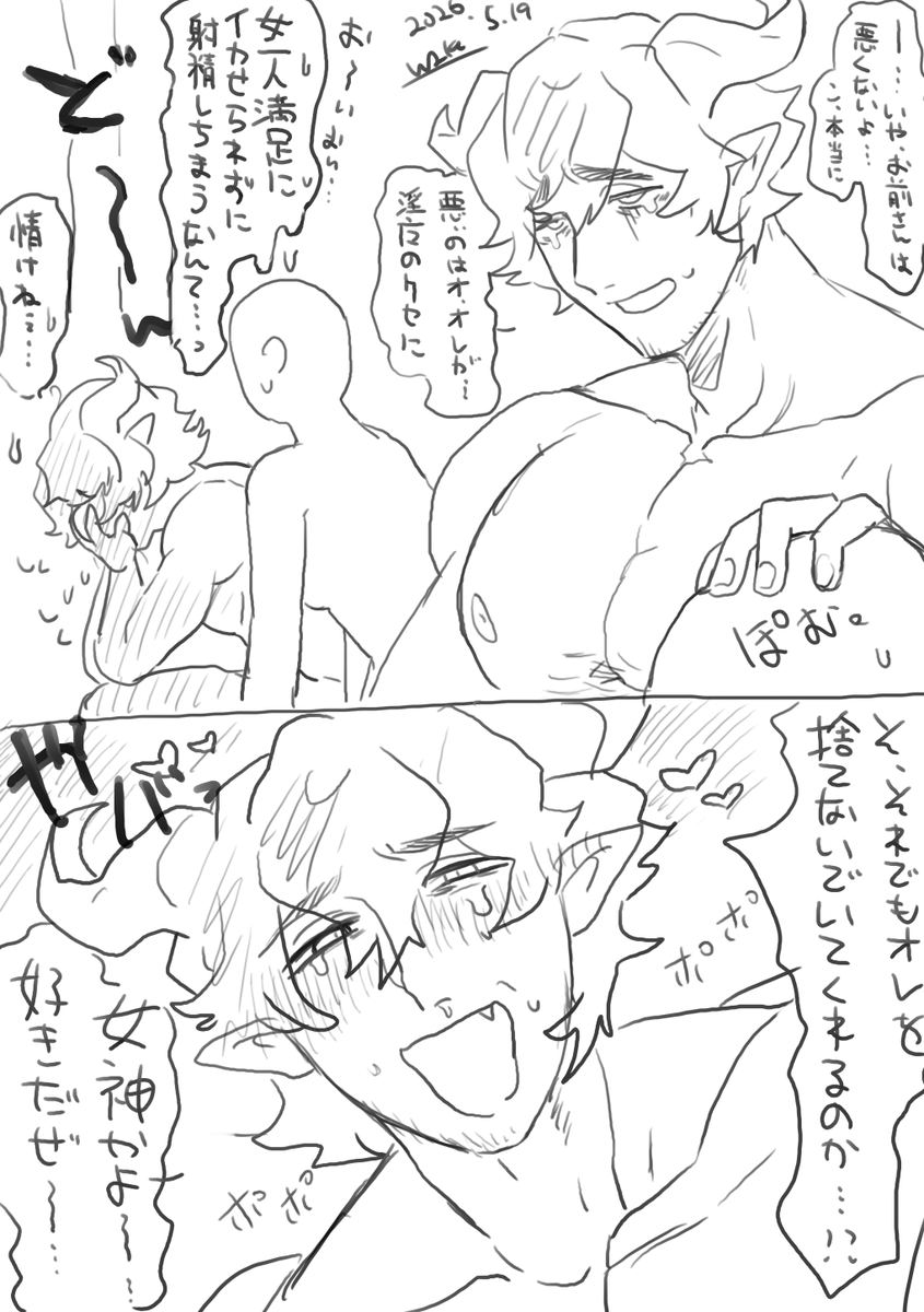 いんきゅおじ 
