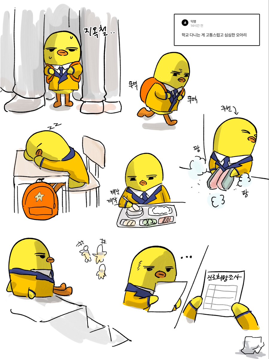 이수히 tweet media