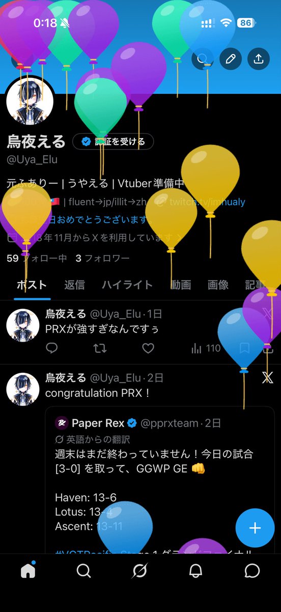 烏夜える@Vtuber準備中 tweet media