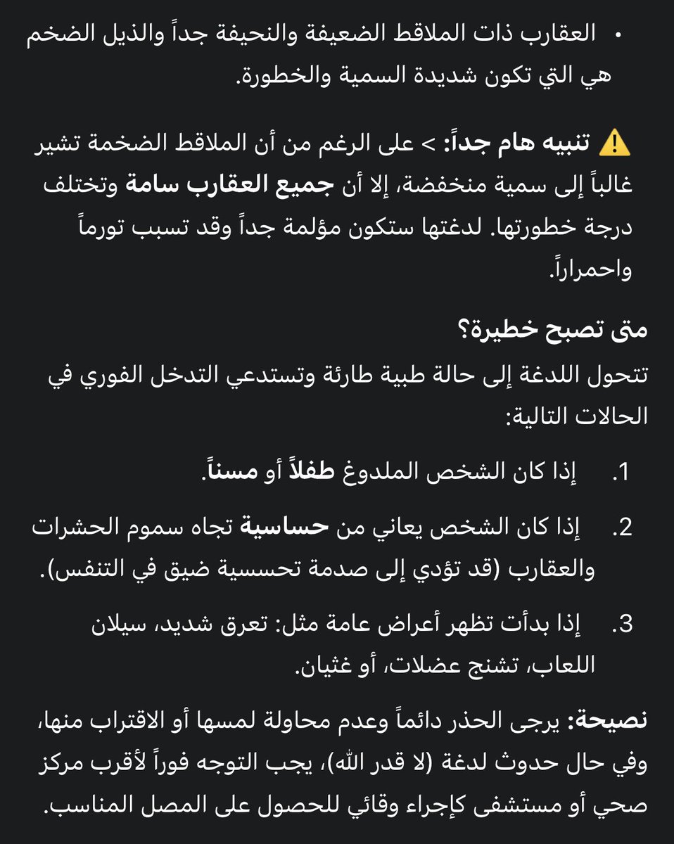 أبو عُــــــلا tweet media