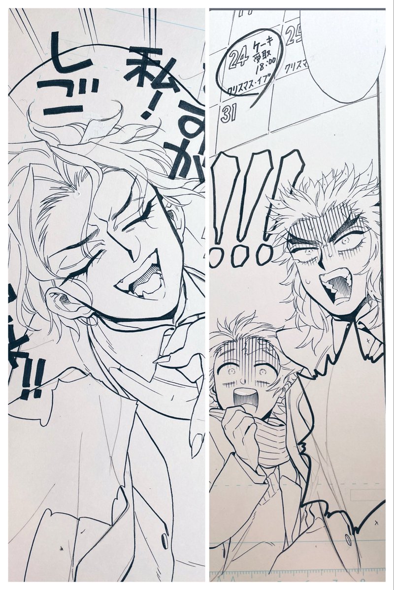 🔥🎴 げんきなムザさまとびっくりしている先生と少年 