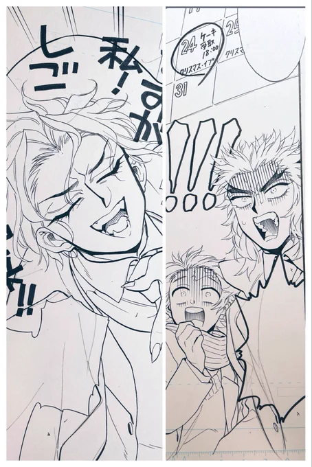 🔥🎴 げんきなムザさまとびっくりしている先生と少年 
