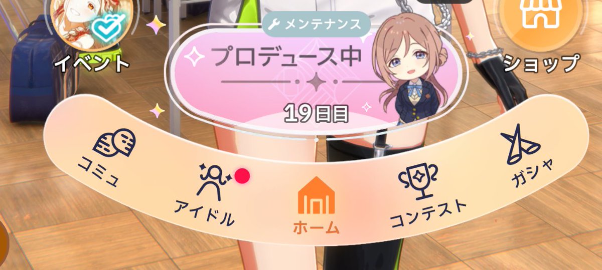 ぼ！ tweet media
