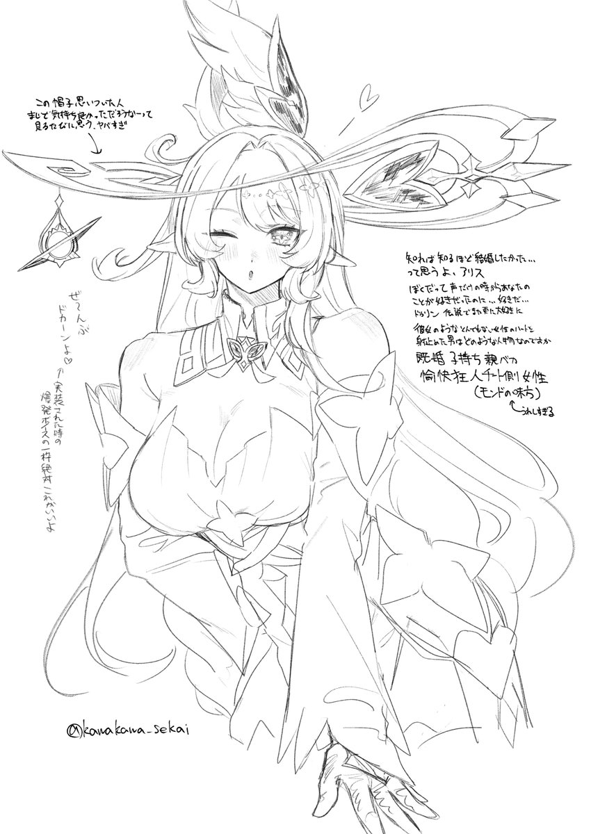 ででむ tweet media