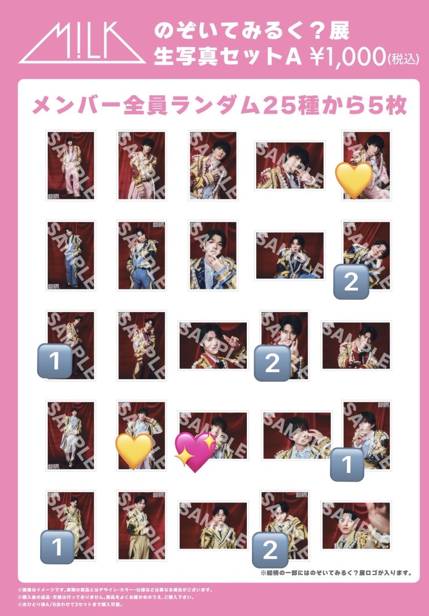 もなじゅ tweet media