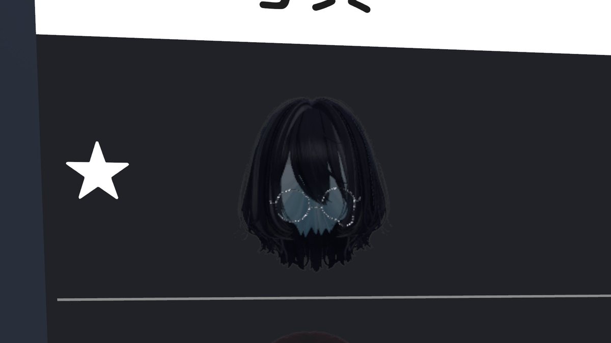 ついーん tweet media