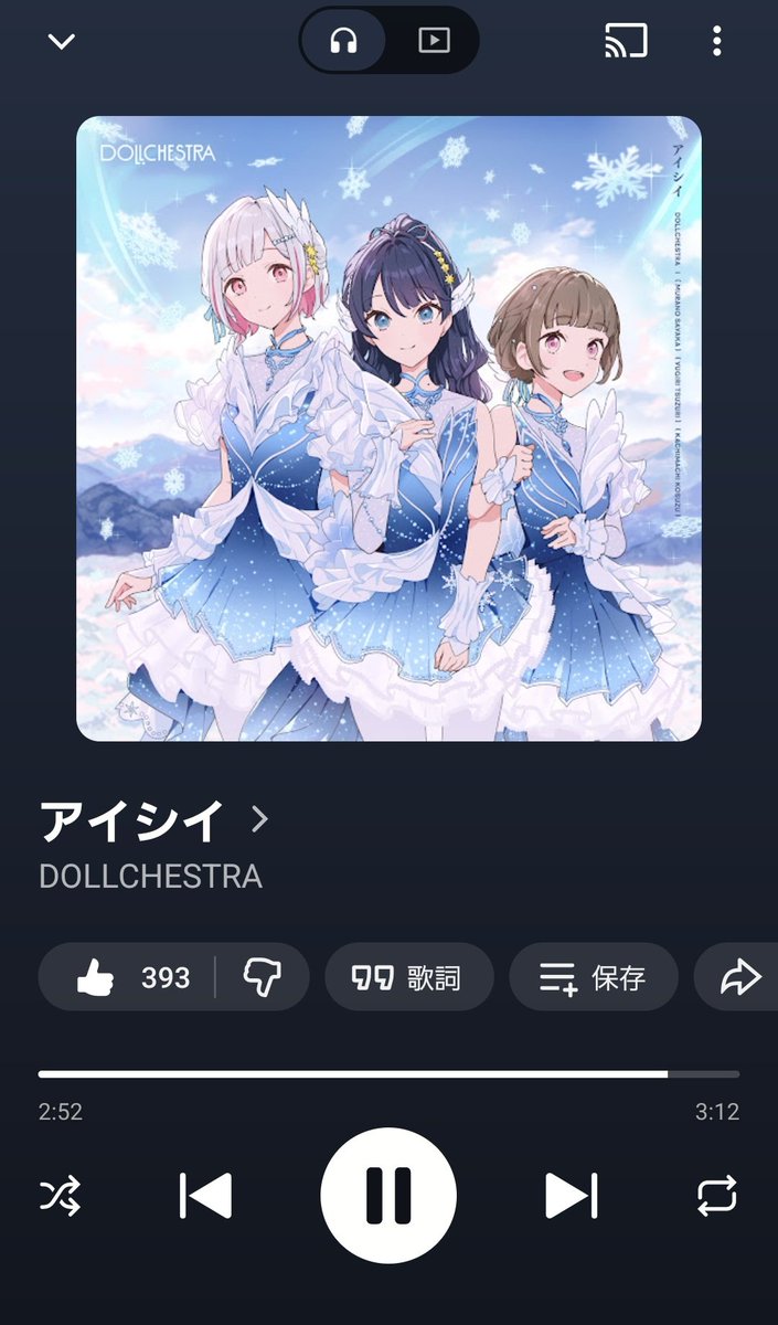 えかいつ tweet media