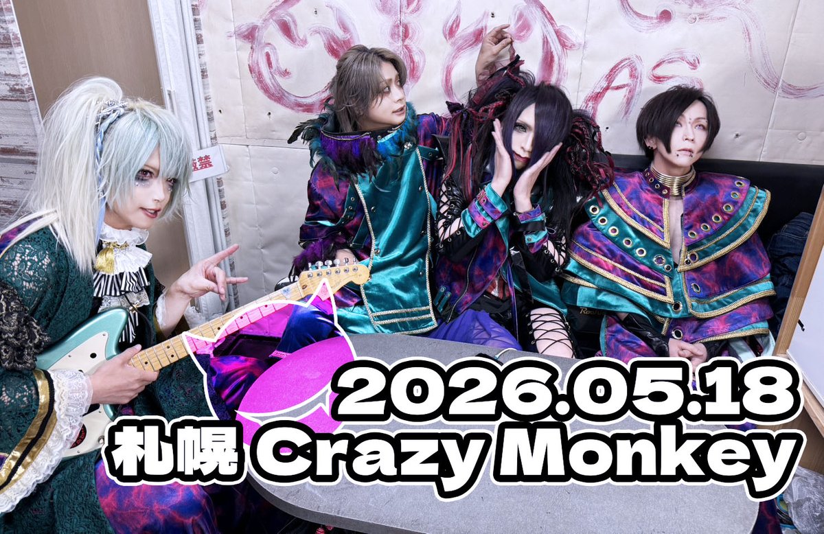 Sick2_Official's tweet photo. 😈｛サッポローーーッ‼
😈｛ホッカイドー1日目、サイコーデシタ‼

2026/5/18 札幌CrazyMonkey
Sick² ワンマンツアー『悔恨のフィロソフィア』
セットリスト↓
https://t.co/WFxCxxn4Dt

😈｛アシタはアウストも16:00から同じくクレモンで
😈｛アルゾーーッ‼
😈｛アソビニキテヨ、道民も遠征民も♡ https://t.co/6OzbqSnTHS