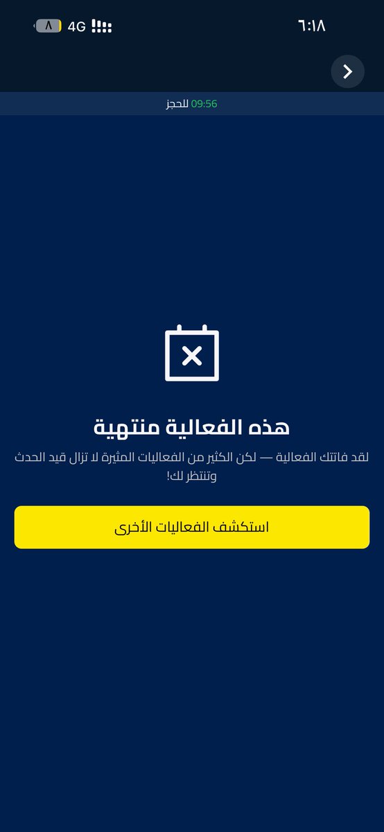 الكاسبر tweet media