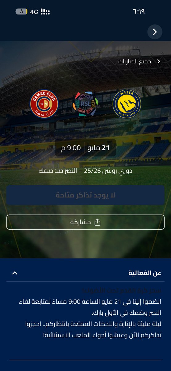 الكاسبر tweet media