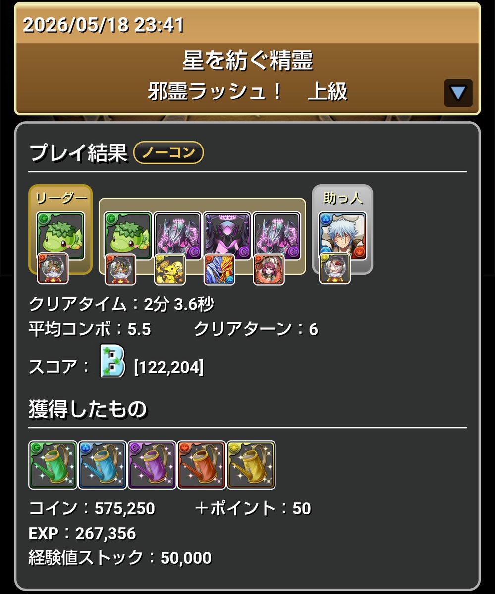 編成垢 tweet media