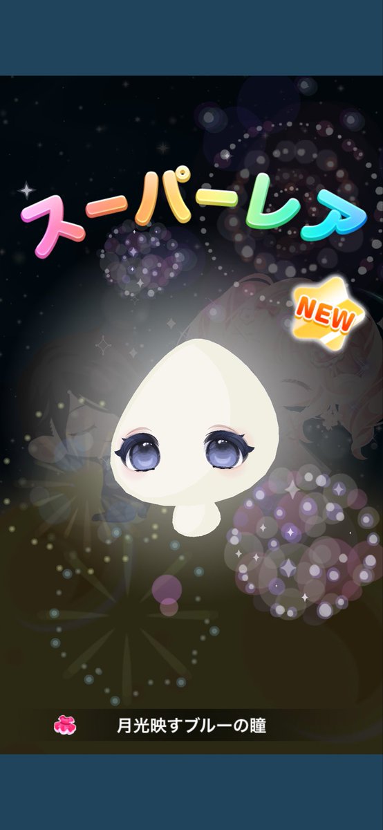 cheny0302's tweet photo. とても幸せ
 #ポケコロ https://t.co/5a1Wgdhrmv